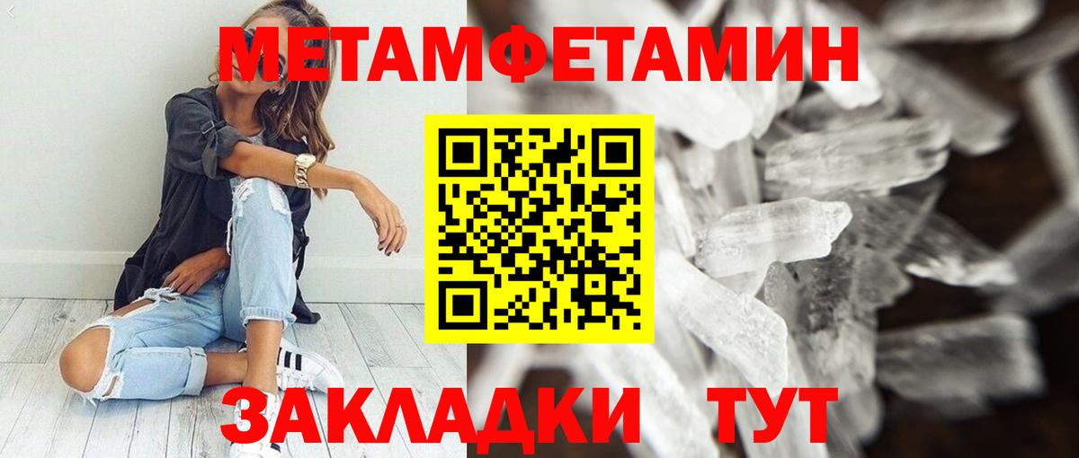 Каннабис  Канабис  Кокаин  MDMA  Мяу-Мяу  Вход с VPN  Знаменск  ГАШИШ 