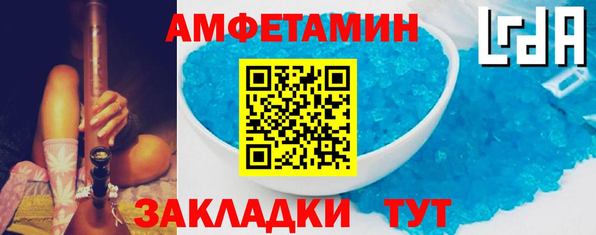 Amphetamine 97%  Знаменск 