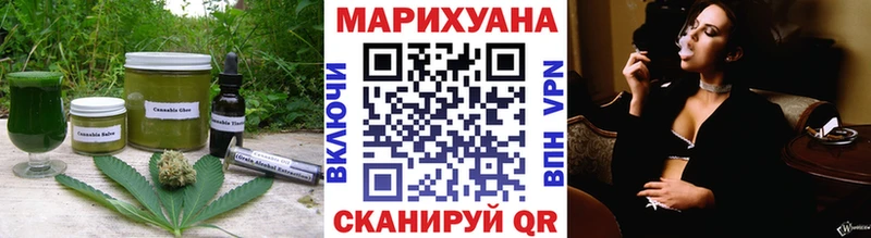 Canna-Cookies конопля  Знаменск 