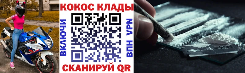 Кокаин 98%  Знаменск 