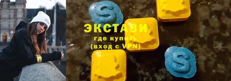 сколько стоит  Знаменск  Ecstasy ешки 