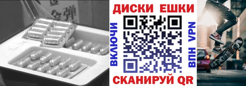 ЭКСТАЗИ mix  Знаменск 