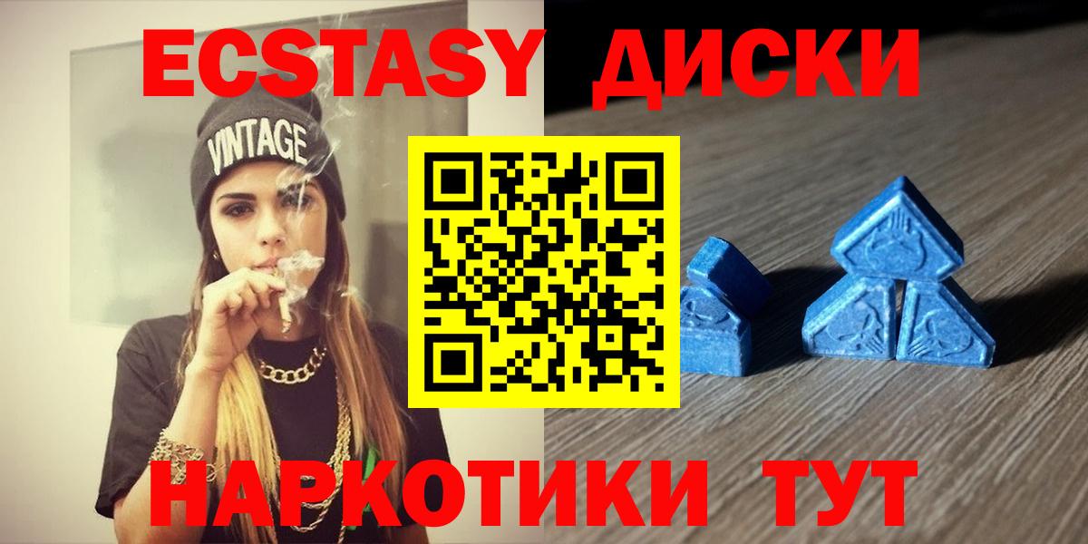 Экстази  ЭКСТАЗИ бентли  цены наркотик  Ecstasy louis Vuitton  OMG рабочий сайт  Знаменск 