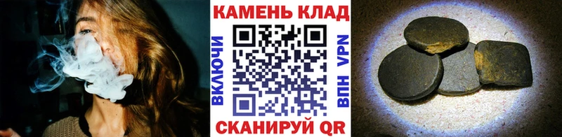 ГАШИШ хэш Знаменск