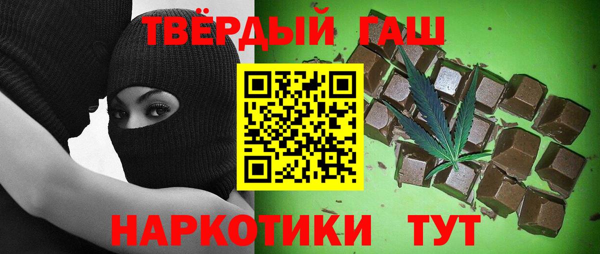 ГАШ Ice-O-Lator Знаменск