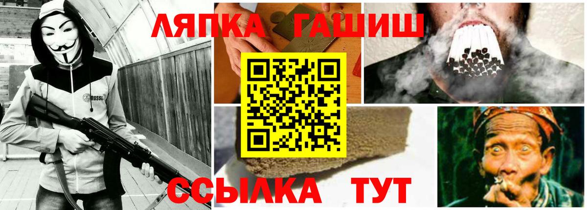 МАРИХУАНА Знаменск