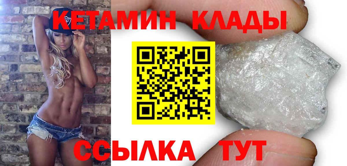 A PVP СОЛЬ   Бошки Шишки  Cocaine  Меф МЯУ МЯУ кристаллы  МЕТАМФЕТАМИН  Лсд 25  Знаменск  ГАШ  ГАШИШ  Меф   Вейп ТГК 