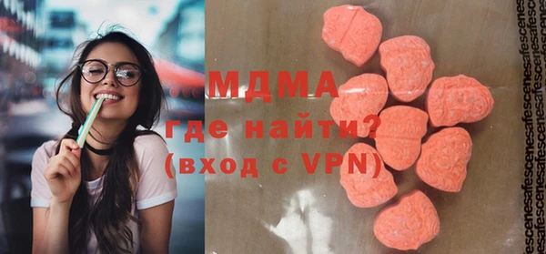 кокаин премиум Новозыбков