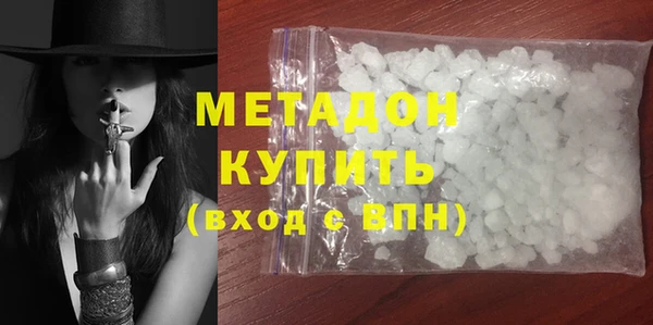 кокаин премиум Новозыбков
