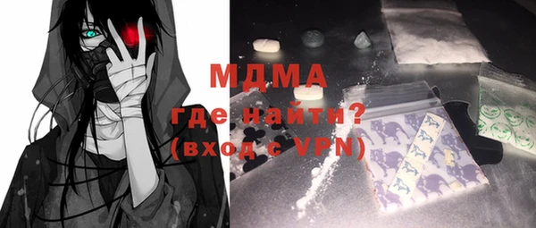 кокаин премиум Новозыбков