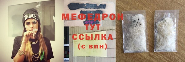 кокаин премиум Новозыбков