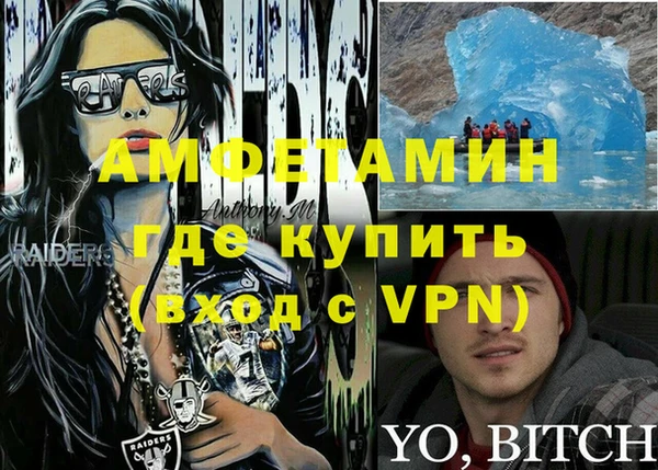 кокаин премиум Новозыбков