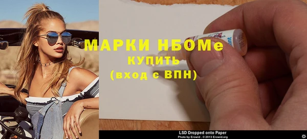 марки lsd Нягань