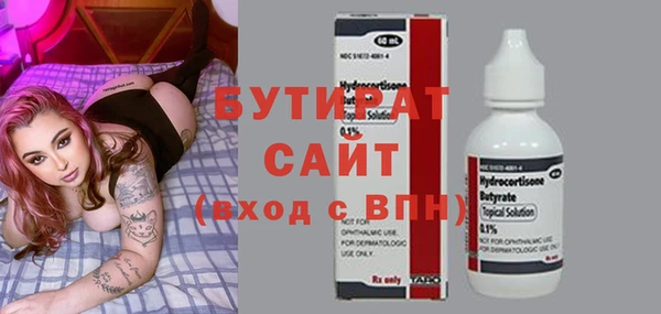 ECSTASY Новокубанск