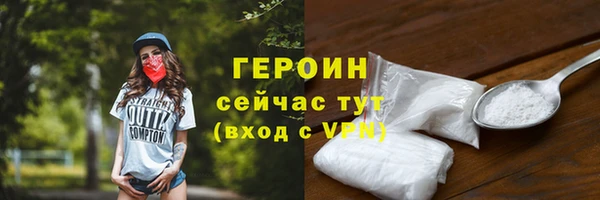кокаин премиум Новозыбков