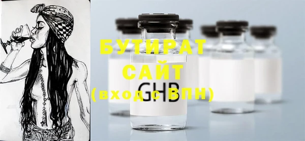 ECSTASY Бутурлиновка