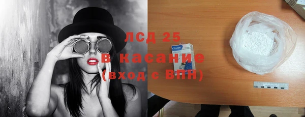 кокаин премиум Новозыбков