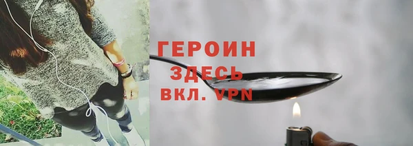 шишки Нязепетровск