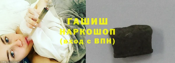 кокаин премиум Новозыбков