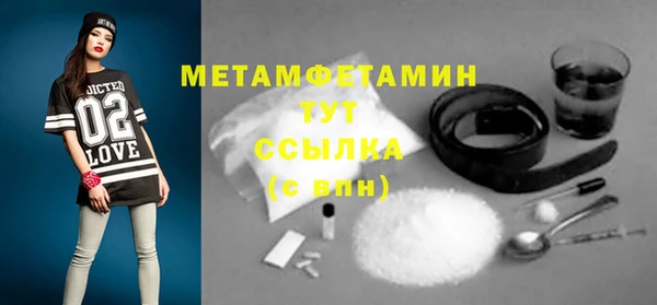 первитин Няндома