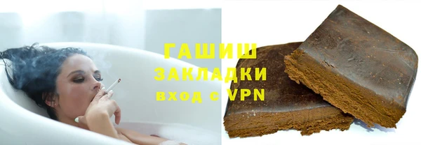 ECSTASY Новокубанск
