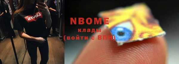 марки lsd Нягань