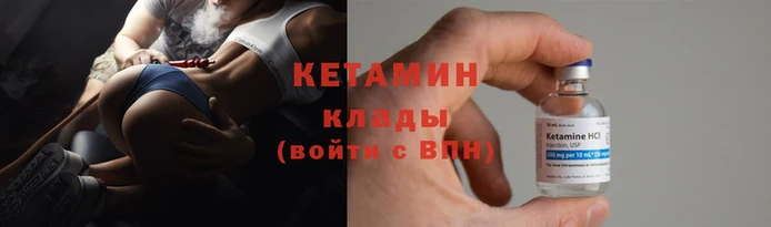 кокаин премиум Новозыбков