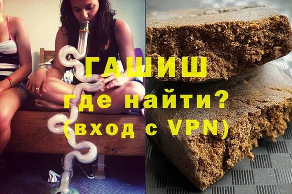соль ск Новодвинск