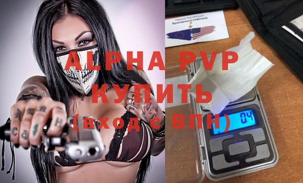 кокаин премиум Новозыбков
