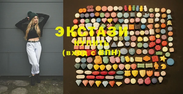 ECSTASY Новокубанск