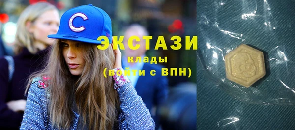 соль ск Новодвинск