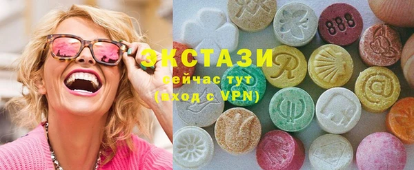 кокаин премиум Новозыбков