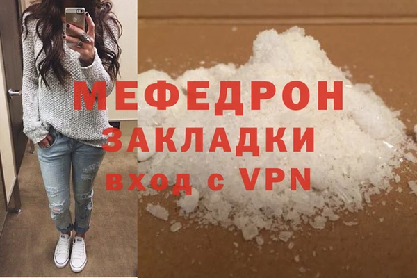 ECSTASY Новокубанск