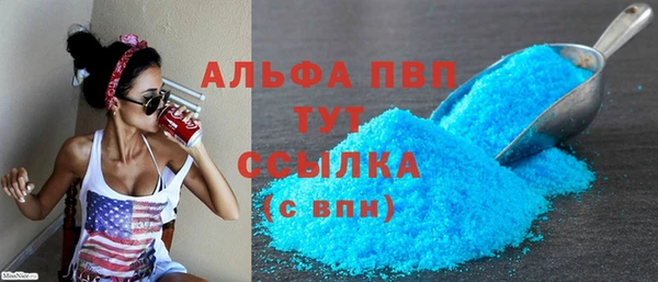 ECSTASY Новокубанск