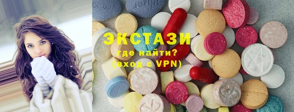 ECSTASY Новокубанск