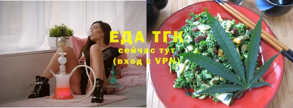 шишки Нязепетровск