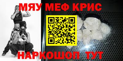 альфа пвп VHQ Волжский