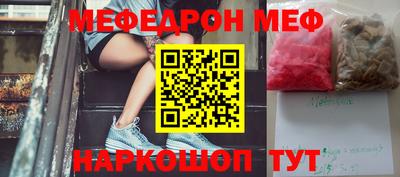 героин Волжск