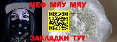 марки nbome Волжск