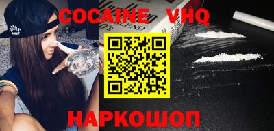 альфа пвп VHQ Волжский