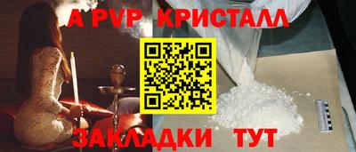 героин Волжск