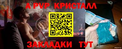 2c-b Волгодонск