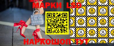 марки nbome Волжск