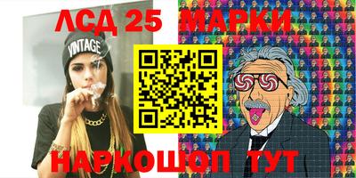 марки nbome Волжск