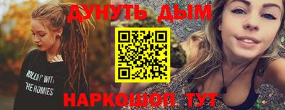 героин Волжск