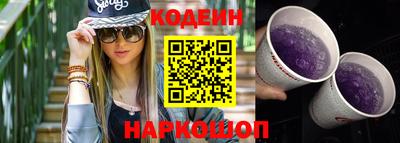 марки nbome Волжск