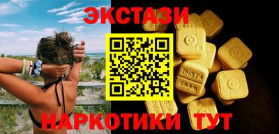 альфа пвп VHQ Волжский