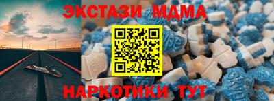 mix Абакан