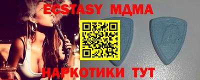 марки nbome Волжск