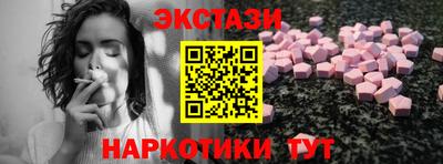 2c-b Волгодонск